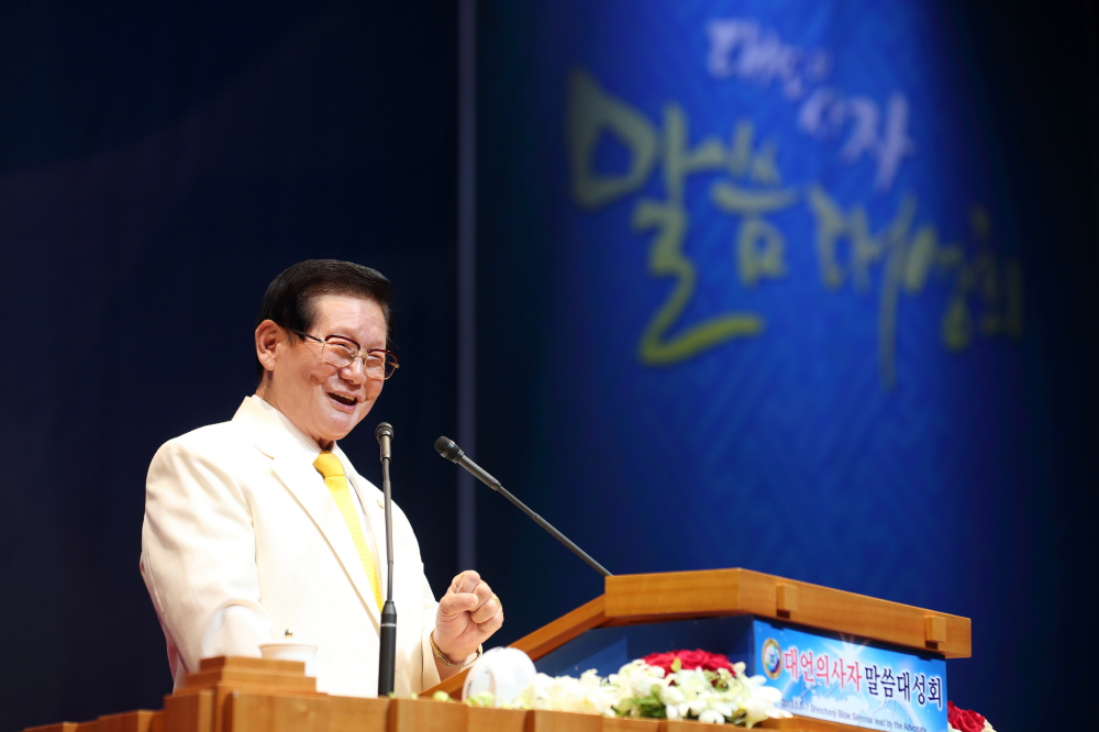 신천지 이미지