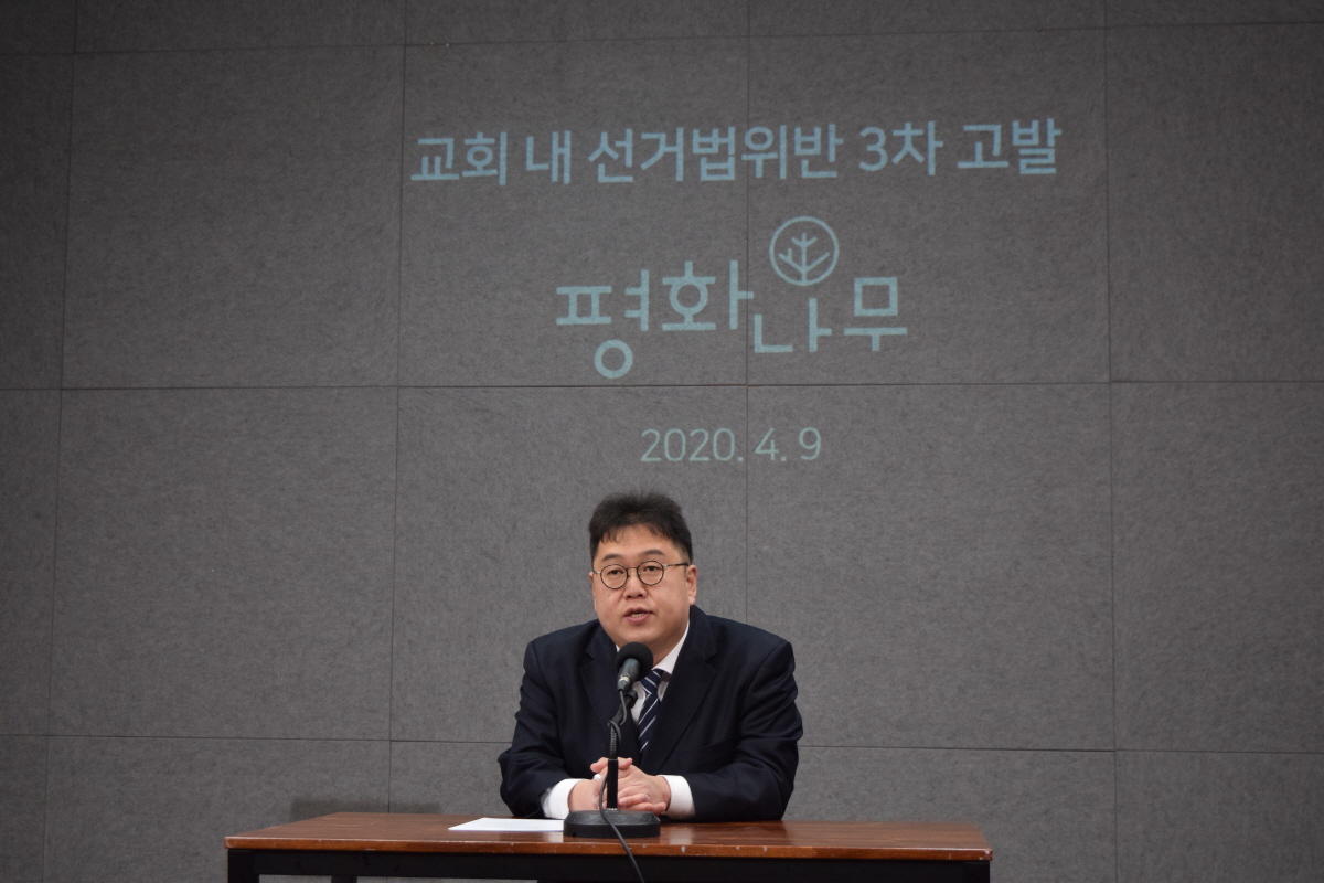 평화기독 이미지