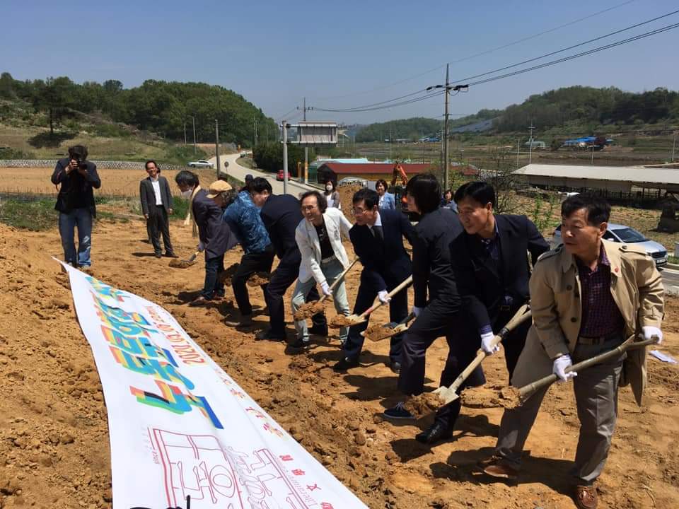 지난 6일 오전 충남 홍성군 광천읍 월림리 162-2 현장에서 열린 노동문학관 착공식