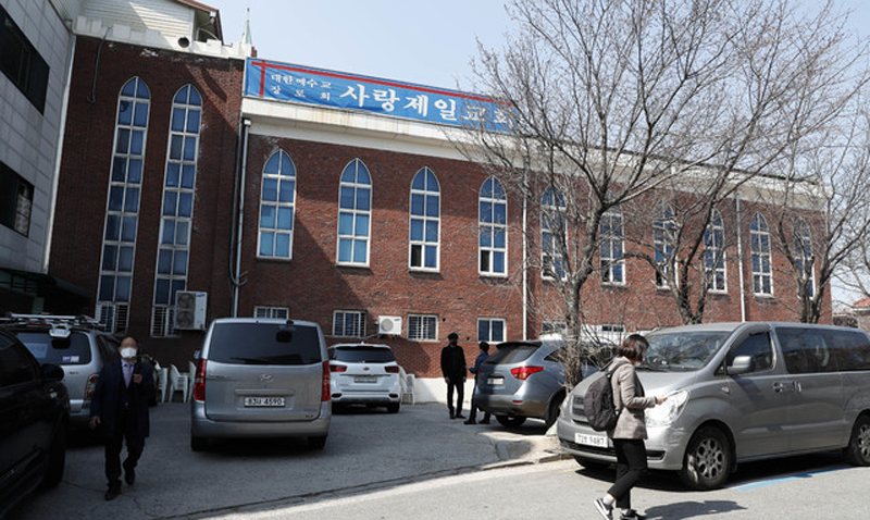 사랑제일교회