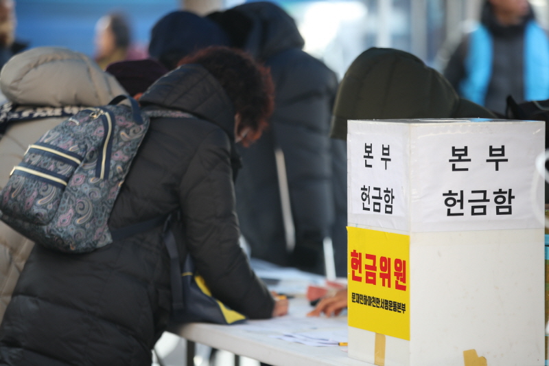 2019년 12월 8일 오전 서울 종로구 광화문 교보빌딩 앞에서 문재인하야범국민투쟁본부 주최로 열린 '대한민국 바로세우기 국민대회, 전국교회 주일연합예배' 부스에 본부 헌금함이 놓여 있다.