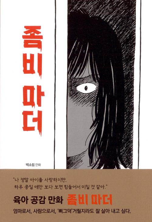 마더미디어 이미지