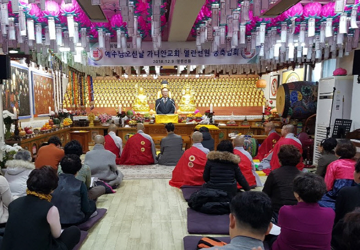 기독교학교협의회 이미지