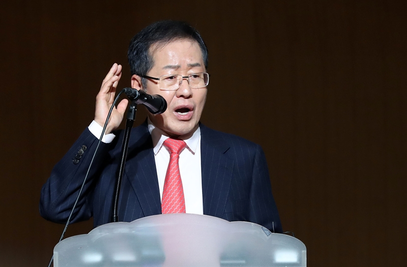 자유한국당 홍준표 전 대표