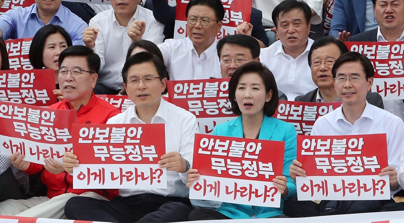 23일 서울 여의도 국회 본청 앞 계단에서 지난 6월 열린 ‘구멍 난 군사경계! 청와대 은폐조작! 文정권 규탄대회’에서 황교안 자유한국당 대표, 나경원 원내대표, 조경태 최고위원을 비롯한 자유한국당 의원 및 당원들이 ‘안보불안 무능정부 규탄’ 구호를 외치고 있다.