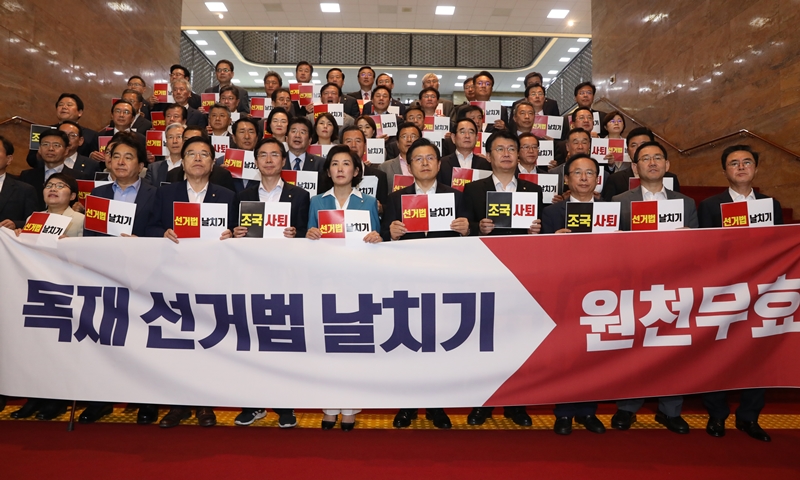 국회 정치개혁특별위원회가 준연동형비례대표제 도입을 골자로 하는 공직선거법 개정안을 의결한 29일 서울 여의도 국회에서 자유한국당 의원들이 이를 규탄하며 피켓을 들고 구호를 외치고 있다. 2019.08.29.