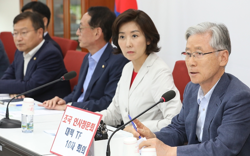 1일 서울 여의도 국회에서 열린 자유한국당 조국 인사청문회 대책TF 회의에서 여상규 법사위원장이 발언을 하고 있다. 2019.09.01.