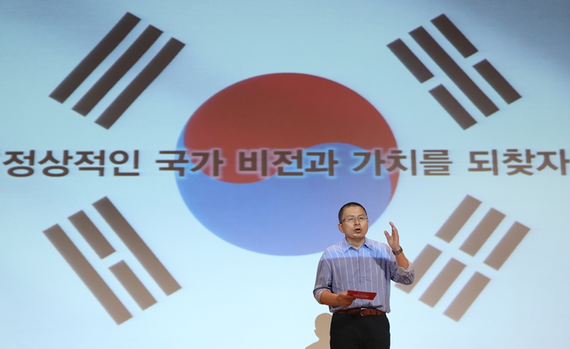 자유한국당 황교안 대표가 22일 서울 여의도 국회에서 열린 ‘2020 경제대전환:민부론’ 발간 국민보고대회에서 프리젠테이션 발표를 하고 있다.