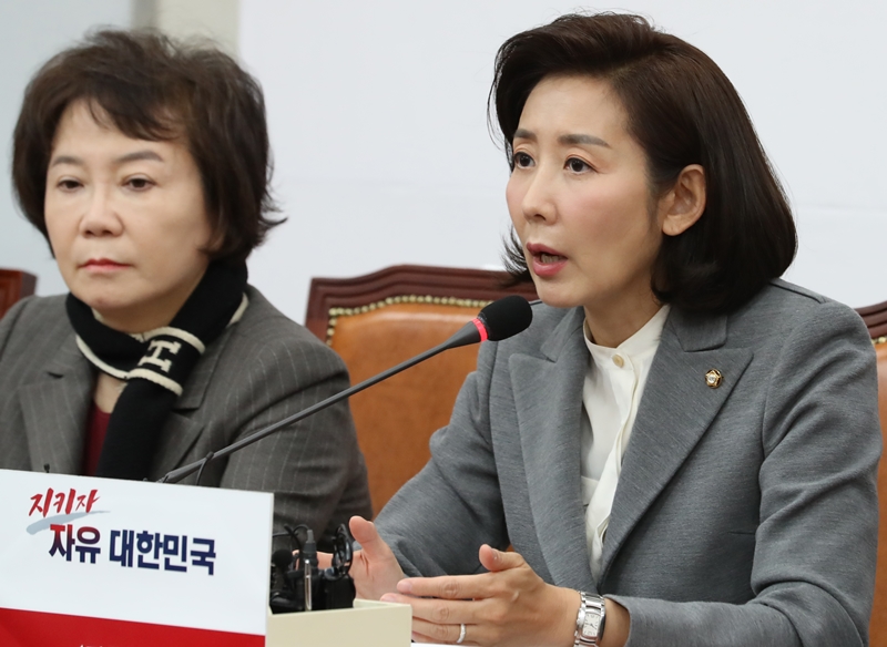 자유한국당 나경원 원내대표가 14일 오전 서울 여의도 국회 자유한국당 회의실에서 열린 최고위원회의에 참석해 모두발언을 하고 있다. 2019.11.14.