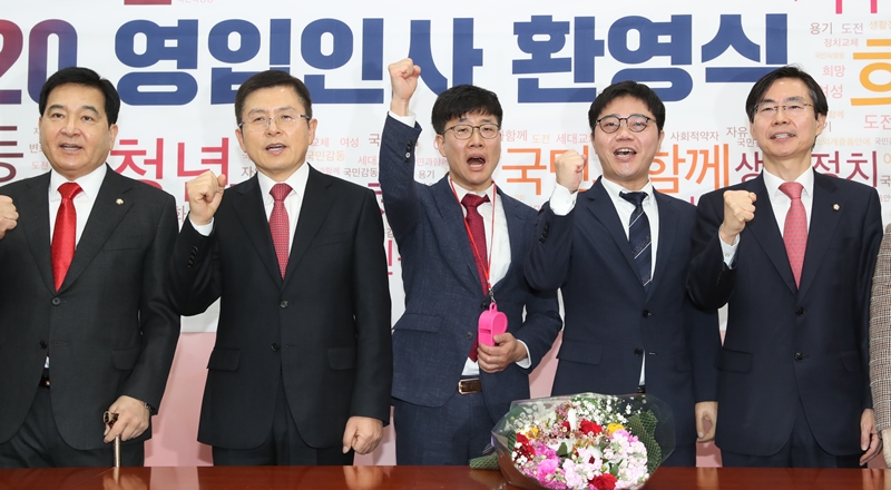 자유한국당 황교안 대표를 비롯한 지도부와 4호 영입 인사 이종헌 씨가 16일 서울 여의도 국회에서 열린 자유한국당 영입 인사 환영식에서 기념 촬영을 하고 있다. 2020.01.16.