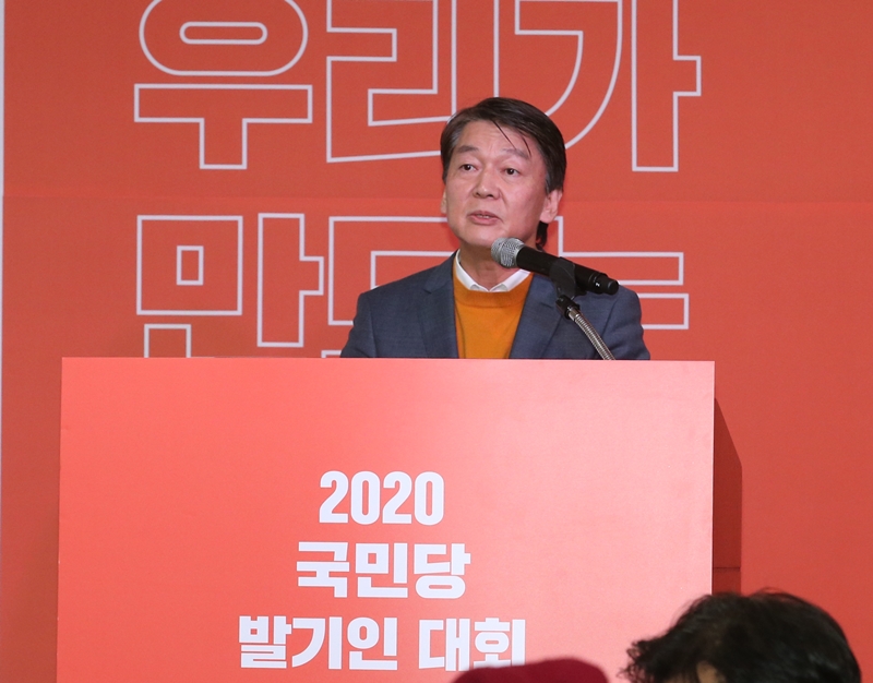 2020 국민당 창당 발기인 대회가 9일 오후 서울 여의도 영등포구 하이서울유스호스텔에서 열린 가운데 창당준비위원장으로 추대된 안철수 전 대표가 수락 연설을 하고 있다. 2020.02.09.
