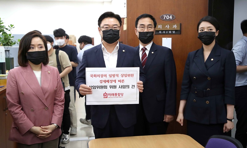 미래통합당 김성원 원내수석부대표, 배현진 원내대변인 등 의원들이 29일 오후 서울 여의도 국회 의사과에서 상임위 강제배정에 반발해 사임계를 제출하고 있다. 2020.06.29.