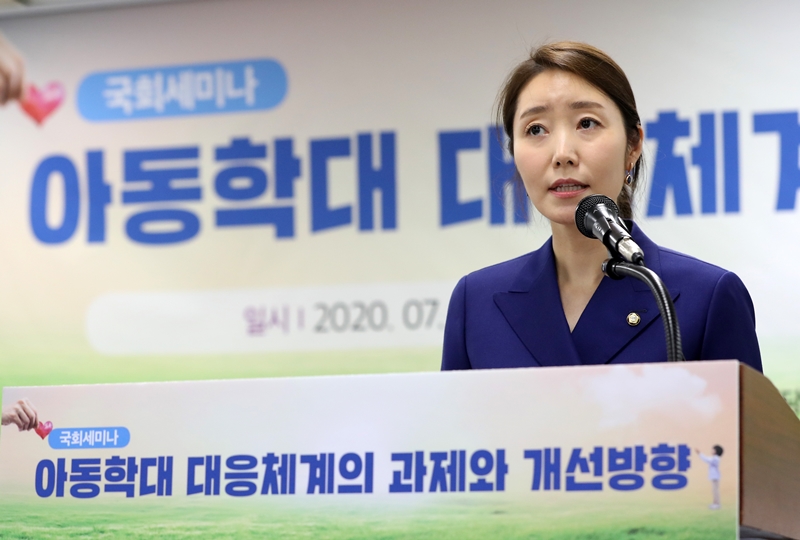 더불어민주당 강선우 의원 (자료사진)