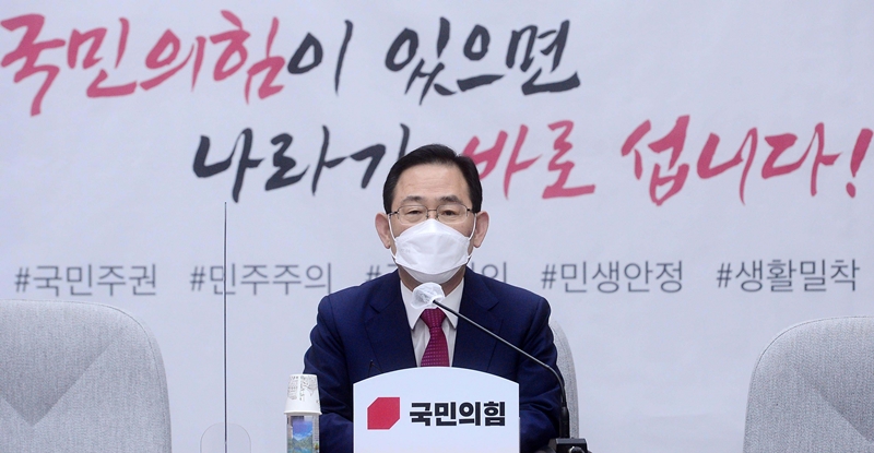 국민의힘 주호영 원내대표가 16일 서울 여의도 국회에서 열린 원내대표단 회의에 참석해 발언하고 있다.
