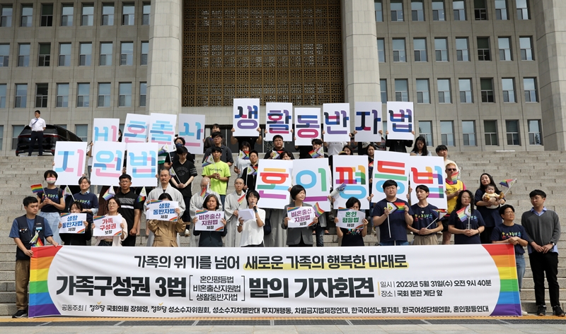 ‘무지갯빛’환호받은가족구성권3법,장혜영·김예지·강민정등공동발의