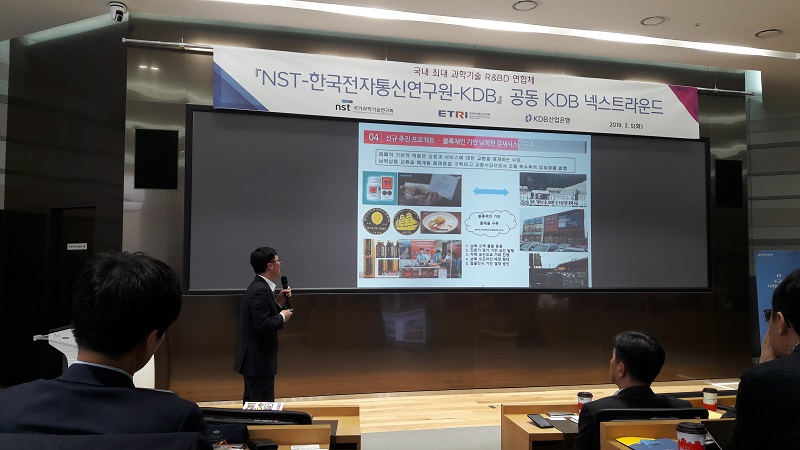김호씨는 남북 경제 관계에서 미국 달러에 의존하지 않도록 가상화폐 형식의 특수목적 화폐를 마련하는 사업을 구상해 진행하고 있다. 산업은행에서 최근 사업설명회를 가졌다.