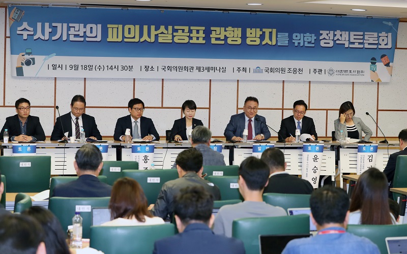 18일 서울 여의도 국회 의원회관에서 민주당 조응천 의원실 주최, 대한변호사협회 주관으로 열린 '수사기관의 피의사실 공표 관행 방지를 위한 정책토론회'에서 토론 참석자들이 발언을 잇고 있다. 이날 토론회에는 김상겸 동국대 법학과 교수와 홍준식 국가인권위원회 사무관, 한지혁 법무부 형사기획과 검사 등이 패널로 토론을 벌였으며, 민갑룡 경찰청장과 이찬희 대한변호사협회장도 참석했다.