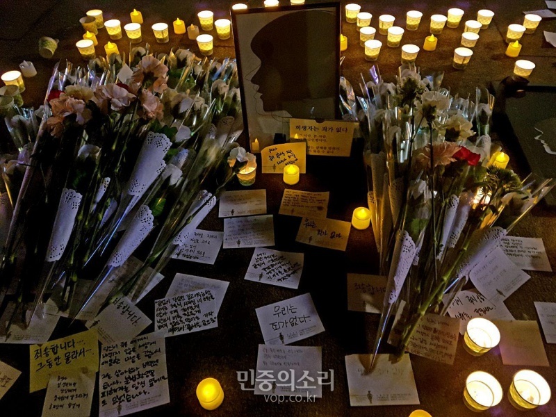 지난 30일 한국사이버성폭력대응센터(이하 한사성) 등 주최로 불법촬영 및 비동의유포 피해자들을 위한 ‘이름 없는 추모제’가 진행됐다