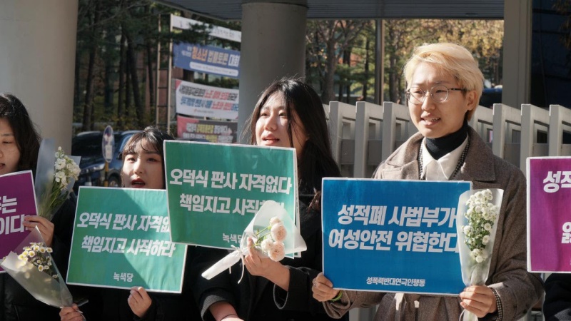 29일 녹색당·한국사이버성폭력대응센터(이하 한사성) 등은 서울중앙지법 앞에서 ‘성 적폐 재판부에 여성들을 잃을 수 없다. 판사 오덕식은 옷 벗어라!’ 기자회견을 열었다. 2019.11.29