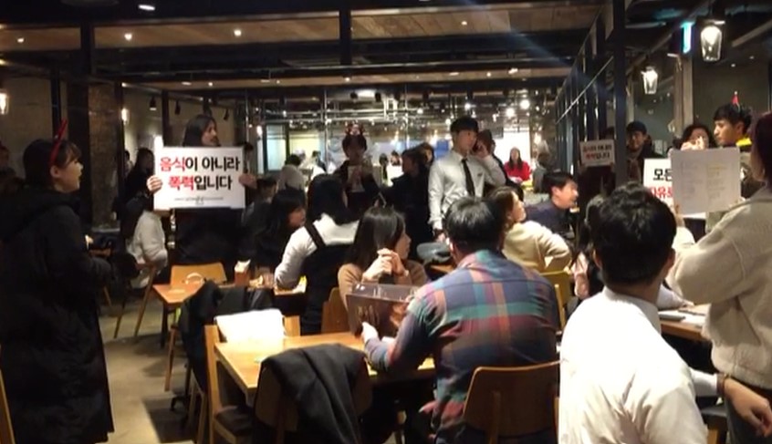 디렉트액션에브리웨어(Direct Action Everywhere·DxE, 이하 디엑스이)는 지난 25일 서울 영등포구 타임스퀘어에서 방해시위 ‘크리스마스에는 사랑을, 동물해방 종 차별 철폐하라’를 진행했다.
