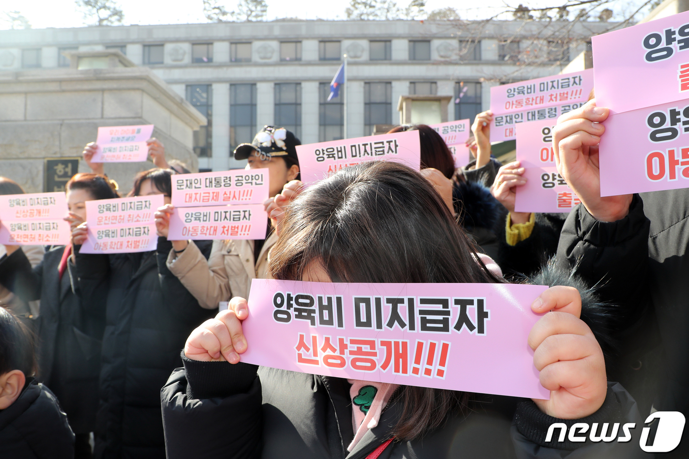 14일 오후 서울 종로구 헌법재판소 앞에서 열린 ‘양육비제도 진정입법 부작위 헌법소원 기자회견’에서 어린이가 손팻말을 들고 있다. 이날 양육비해결모임은 헌법재판소에 ‘양육비 미지급은 아동의 생존권인 기본권 침해‘로 사상 첫 양육비 헌법소원 심판청구를 접수했다. 2019.2.14