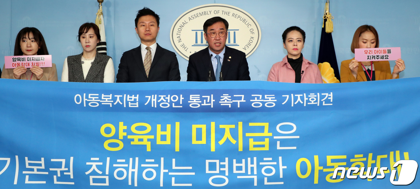 맹성규 더불어민주당 대표와 양육비해결모임 회원들이 4일 서울 여의도 국회 정론관에서 양육비 미지급 관련 아동복지법 개정안 통과 촉구 기자회견을 하고 있다. 2019.3.4
