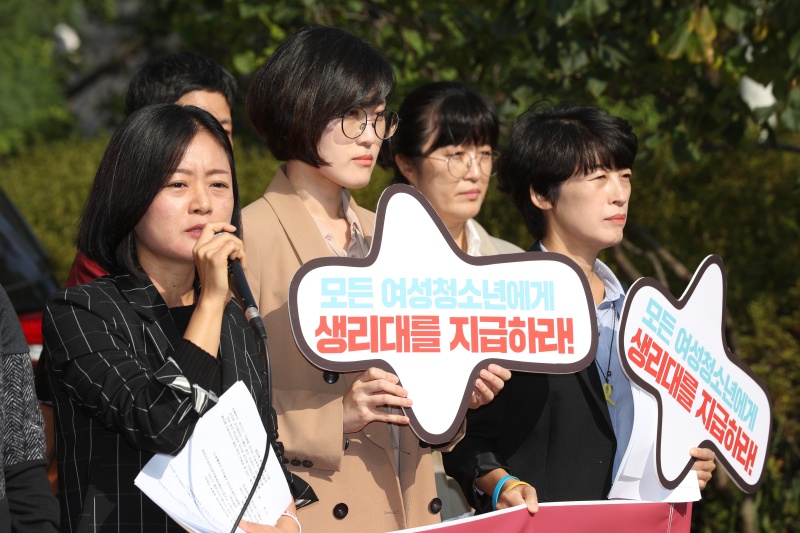 서울시 여성 청소년 생리대 보편지급 운동본부 회원들이 22일 서울 중구 서울시의회별관 앞에서 열린 기자회견에서 서울시의 청소년 생리대 보편지급 조례 제정을 촉구하고 있다. 2019.10.22.