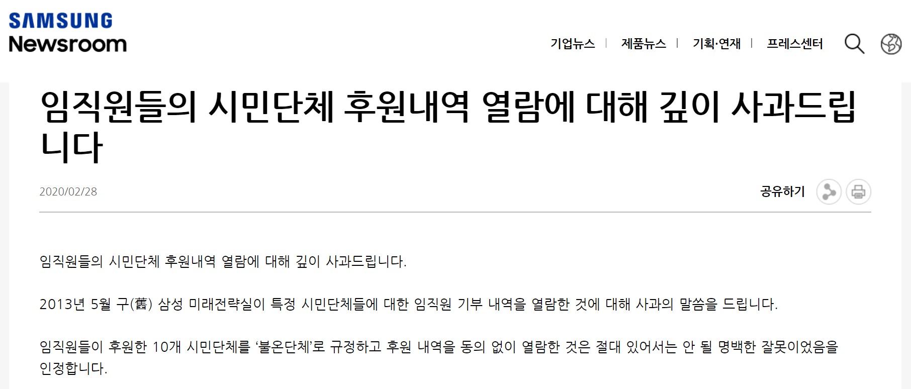 없음