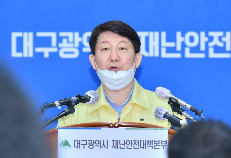 권영진 대구시장이 지난 2월 27일 오전 대구시청 2층 상황실에서 코로나19 대응 정례브리핑에서 발언하고 있다. 2020.02.27