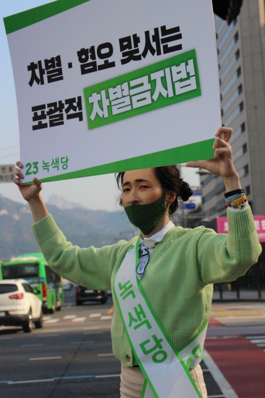 김기홍 녹색당 비례대표 후보