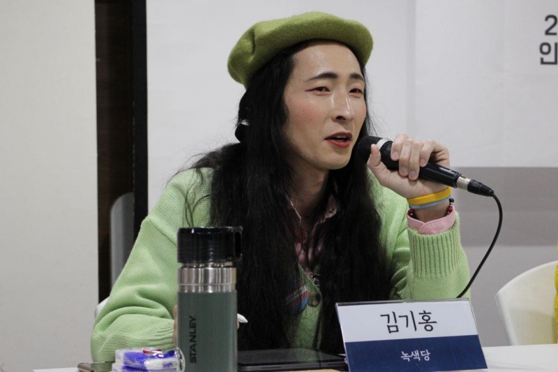 김기홍 녹색당 비례대표 후보