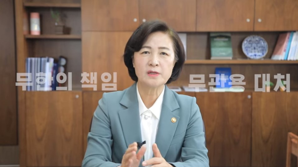 추 장관은 지난 10일 유튜브 ‘법무부TV’를 통해 취임 100일을 맞은 소회를 밝혔다.