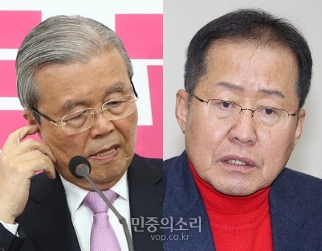 김종인 전 미래통합당 총괄선거대책위원장과 홍준표 전 자유한국당 대표