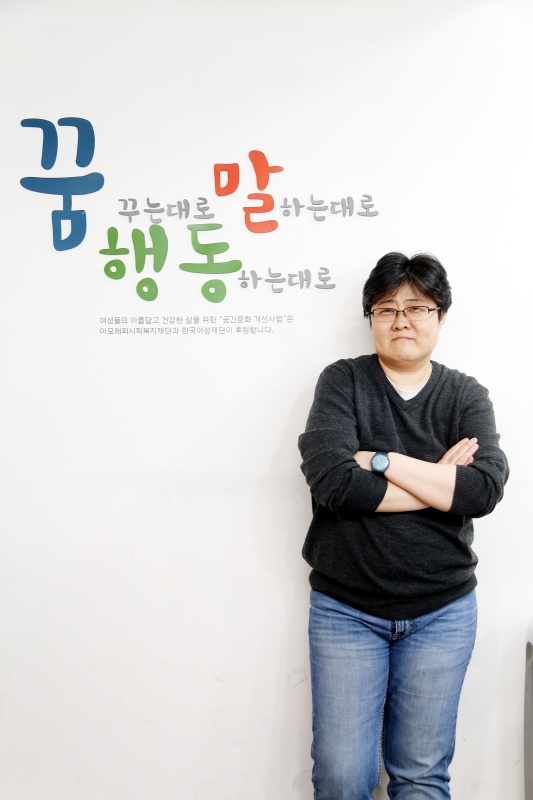 조진경 십대여성인권센터 대표