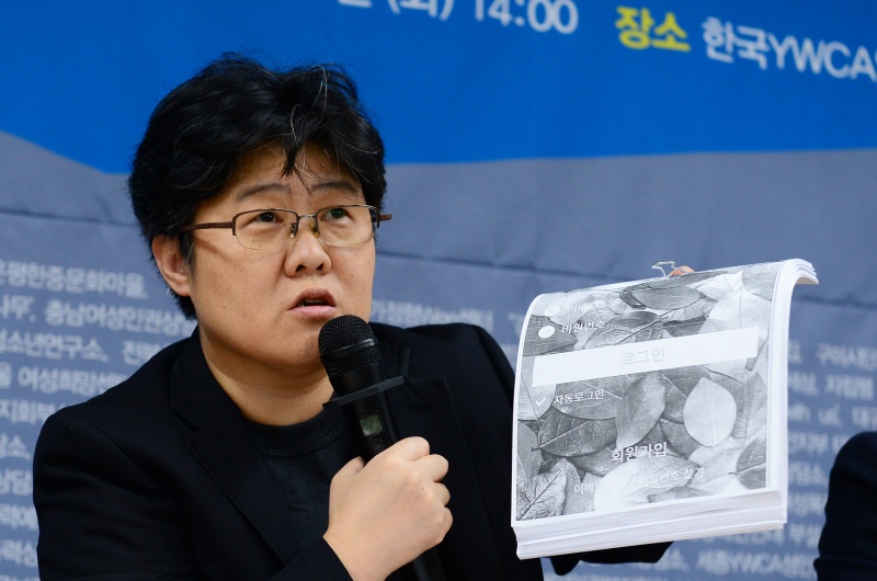 조진경 십대여성인권센터 대표가 11일 오후 서울 중구 한국YWCA연합회 회관에서 열린 아동·청소년을 대상으로 성매매를 알선·유인하는 어플리케이션 운영자 고소·고발 기자회견에서 고발 증거내용을 들어보이고 있다. 2016.10.11.