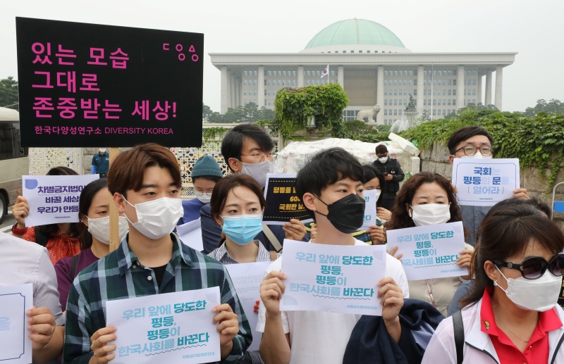 2일 서울 영등포구 여의도 국회의사당 앞에서 열린 '2020 차별금지법 제정을 위한 행동 선포' 기자회견에서 시민사회단체 회원들이 차별금지법 제정을 촉구 하고 있다. 이날 기자회견에서 참석자들은 "시민들의 열망과 인권위원 권고를 받아 국회가 차별금지법 제정에 전면적으로 나서기를 촉구한다"며, "국회는 평등을 나중으로 미루지 말라"고 촉구했다. 2020.7.2