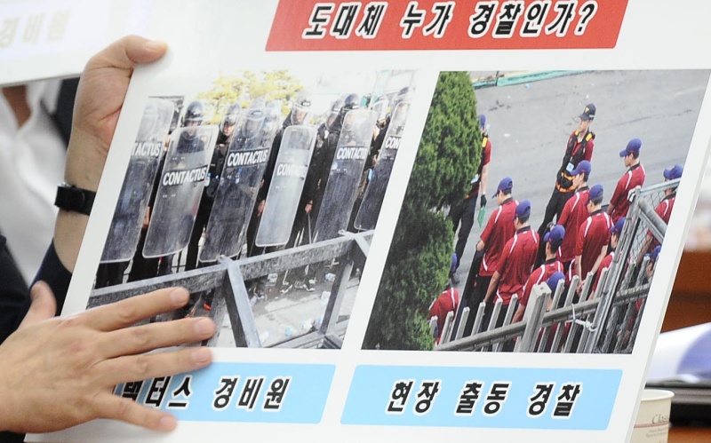 강기윤 새누리당 의원이 17일 오후 서울 여의도 국회에서 열린 SJM폭력사태 관련 행정안전위원회 전체회의에 참석, 김기용 경찰청장에게 질의를 하고 있다. 강 의원은 컨택터스의 복장과 경찰의 복장을 비교하며 김 청장을 질타했다.