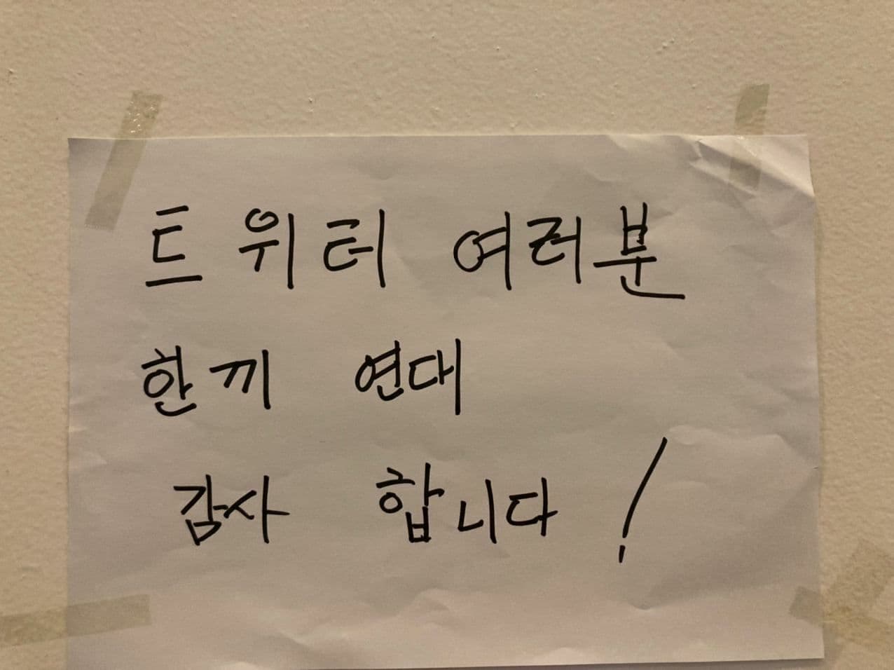 주식회사 지수아이앤씨 이미지