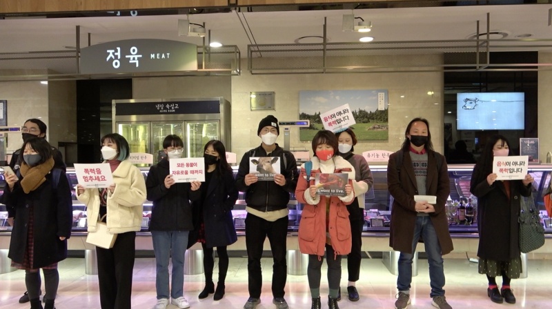 DxE는 이날 재판이 끝난 뒤 오목교역 모 백화점 정육 코너에서 방해시위를 벌였다.
