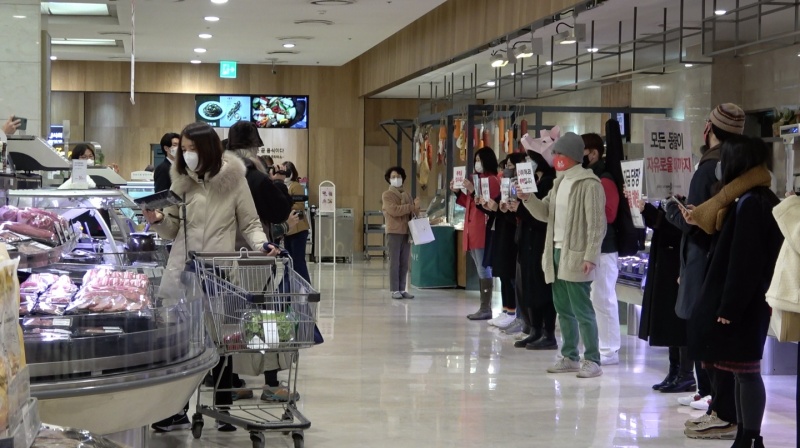DxE는 이날 재판이 끝난 뒤 오목교역 모 백화점 정육 코너에서 방해시위를 벌였다.