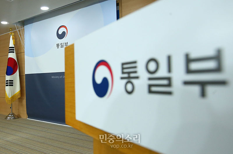통일부(자료사진)