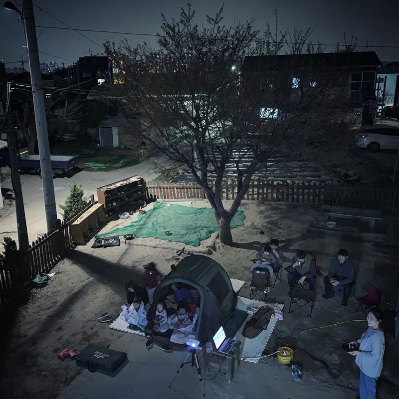 어린이집 '마당 영화제'