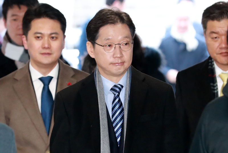 드루킹 댓글조작 사건 혐의를 받고 있는 김경수 경남도지사가 21일 오전 서울 서초구 서울고등법원에서 열린 항소심 14차 공판에 출석하고 있다. 2020.01.21.
