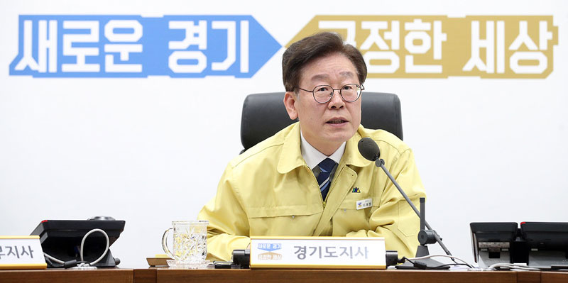 지난 1월 30일 오전 경기도청 재난상황실에서 열린 신종 코로나바이러스 감염증 대책 종합점검회의(영상회의)에서 이재명 경기도지사가 발언을 하고 있다.