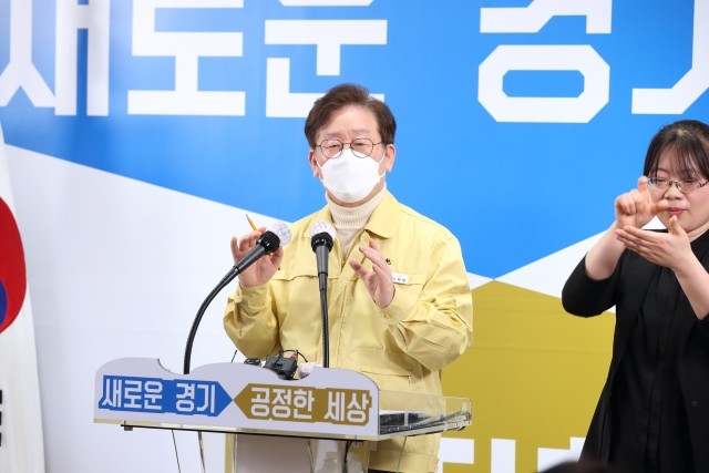 이재명 경기도지사<br