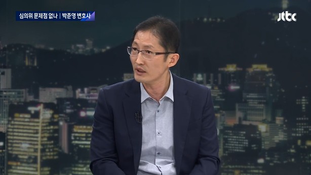 박준영 변호사