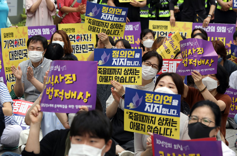 정의기억연대와 참석자들이 1일 서울 종로구 옛 일본대사관 앞에서 28년 동안 열리던 소녀상 옆이 아닌 인근으로 자리를 옮겨 일본군 위안부 문제 해결 촉구 정기 수요시위를 열고 구호를 외치고 있다. 2020.07.01.