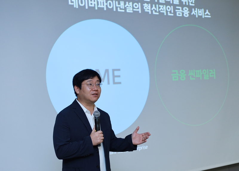 네이버, 최인혁 전 COO 3년 만에 재영입...노조 “절대 반대”