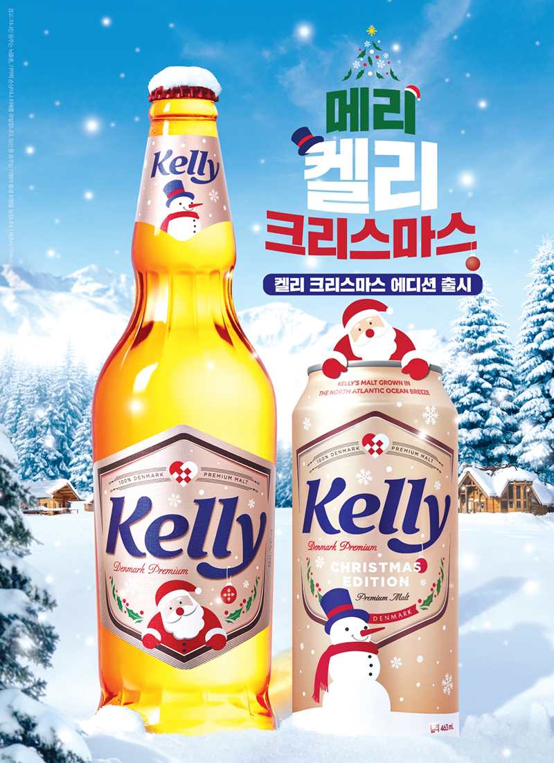 켈리 이미지
