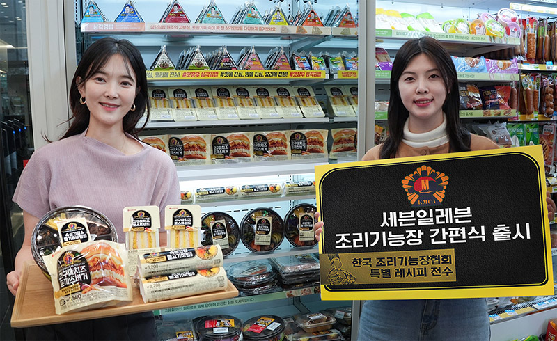 한국조리기능장협회 이미지